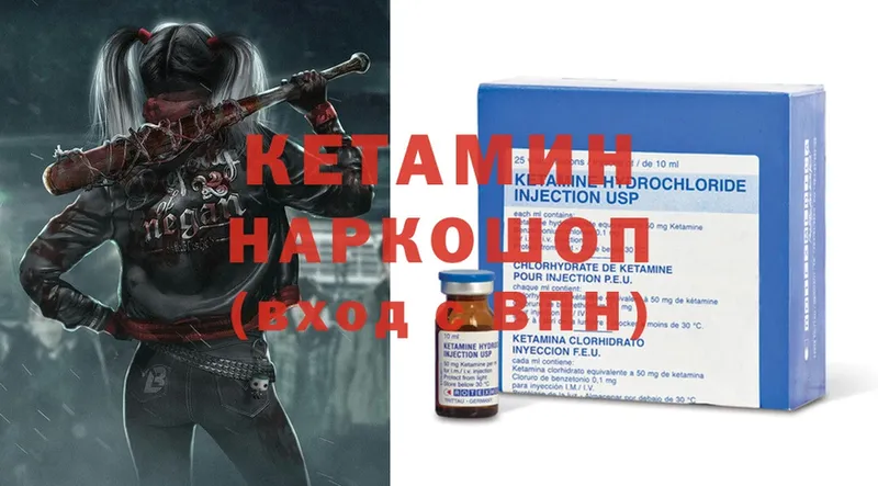 наркотики  Болохово  Кетамин ketamine 