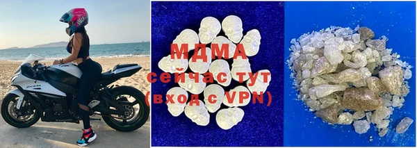 MDMA Premium VHQ Бронницы