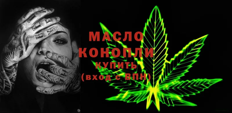 как найти наркотики  Болохово  Дистиллят ТГК Wax 